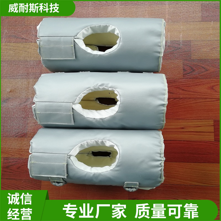 威耐斯 换热站闸阀保温套 柔性贴合产品 
