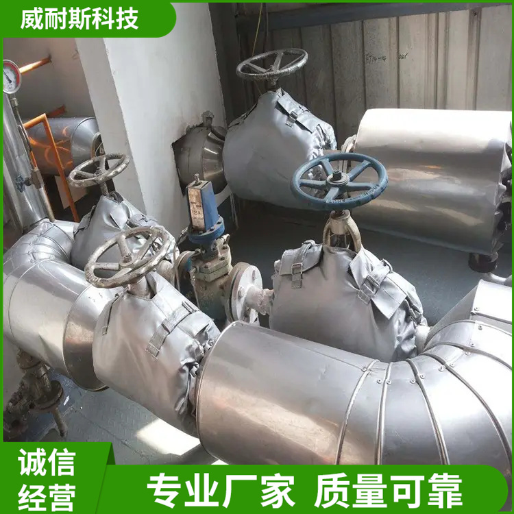 威耐斯管道加热保温套 耐高温耐高压 可拆
